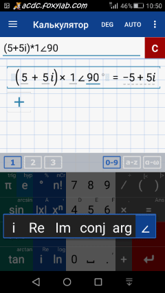 калькулятор Mathlab