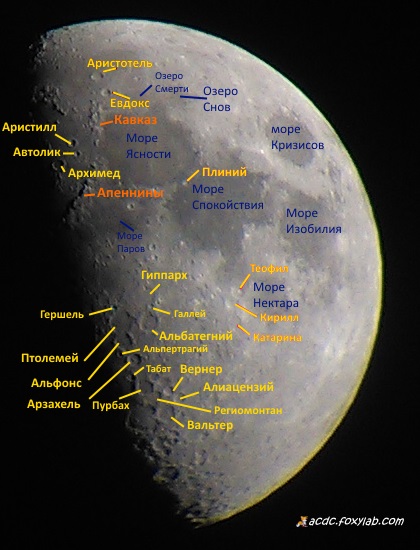  карта Луны